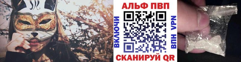 Купить наркотики сайты Черняховск Кокаин  Бутират  АМФ  Каннабис  ГАШ 