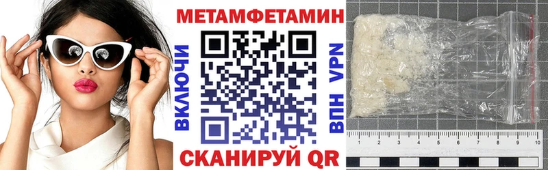 Амфетамин Premium  как найти закладки  Черняховск 