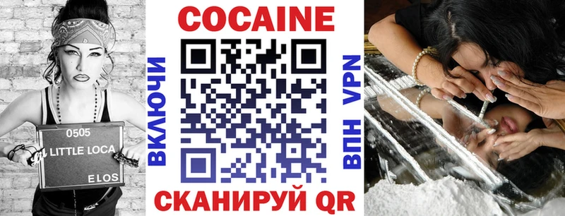 мега рабочий сайт  Черняховск  Кокаин Колумбийский  купить  сайты 