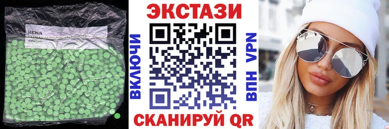 Экстази DUBAI  Черняховск 