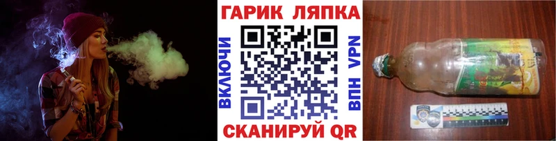 ГАШ индика сатива  Черняховск 