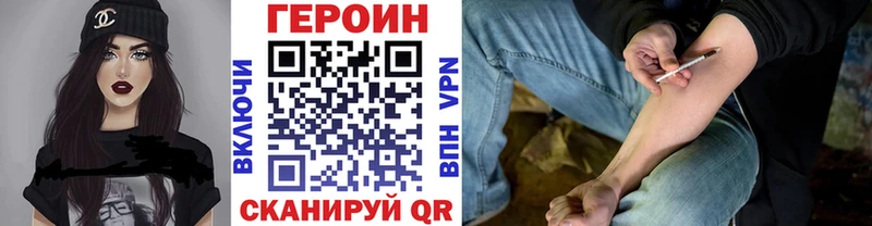 закладка  Черняховск  ГЕРОИН Афган 