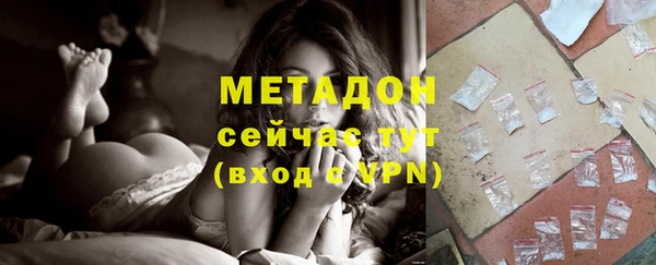 гашик Верхнеуральск