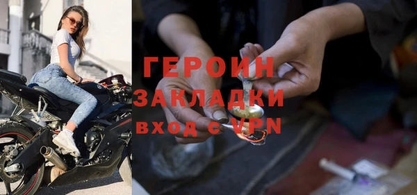 синтетический гашиш Верея