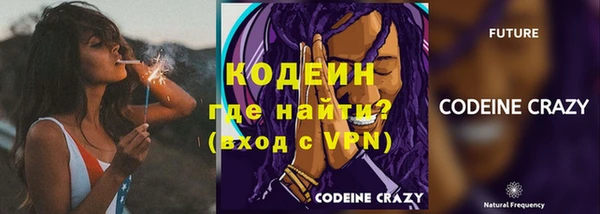 Альфа ПВП Верхний Тагил