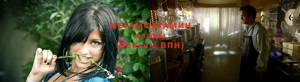 Альфа ПВП Верхний Тагил