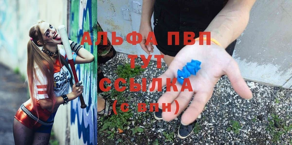 гашик Верхнеуральск