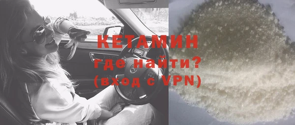 гашик Верхнеуральск