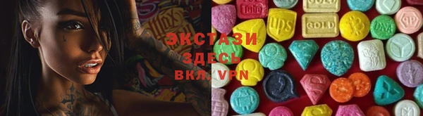 гашик Верхнеуральск