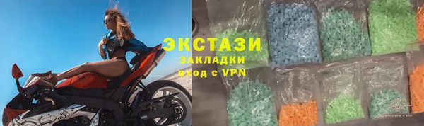 гашик Верхнеуральск