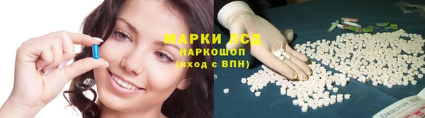синтетический гашиш Верея
