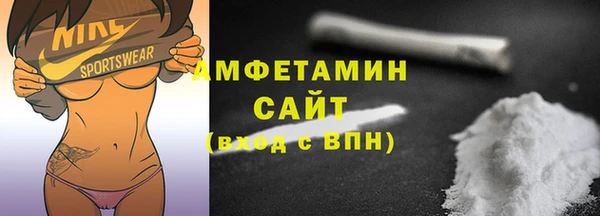 гашик Верхнеуральск
