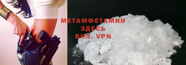 синтетический гашиш Верея