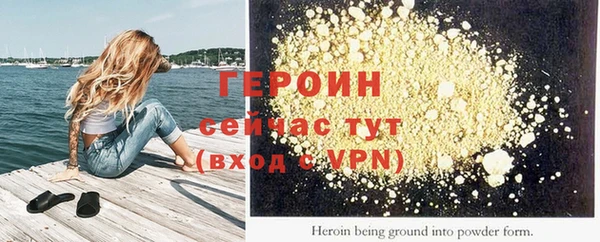 спайс Бугульма