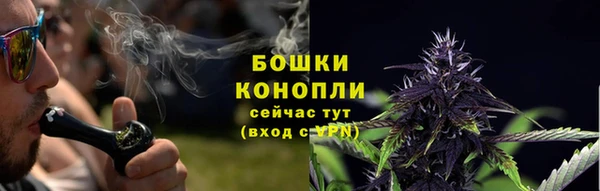 синтетический гашиш Верея