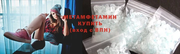синтетический гашиш Верея