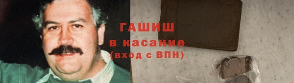 синтетический гашиш Верея
