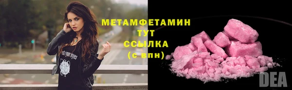 Альфа ПВП Верхний Тагил