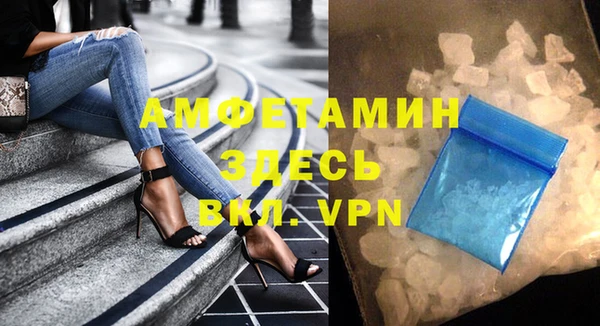 гашик Верхнеуральск