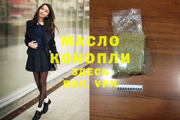 гашик Верхнеуральск