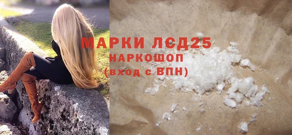 синтетический гашиш Верея