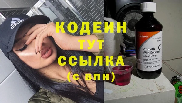 гашик Верхнеуральск