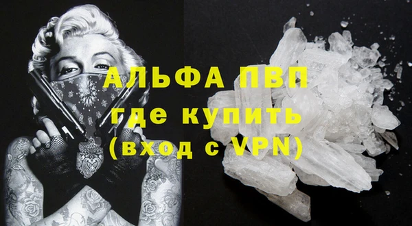 синтетический гашиш Верея