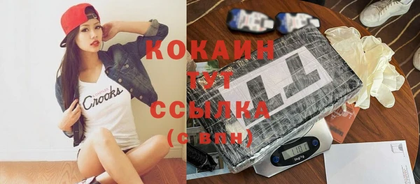 гашик Верхнеуральск