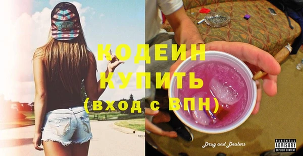 гашик Верхнеуральск