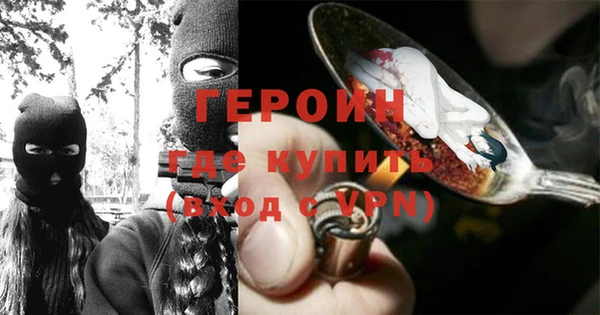 синтетический гашиш Верея
