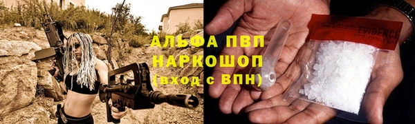 синтетический гашиш Верея