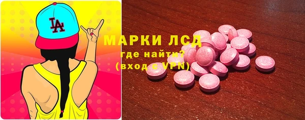 синтетический гашиш Верея