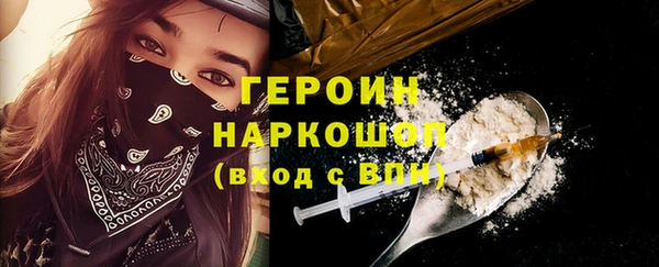 гашик Верхнеуральск