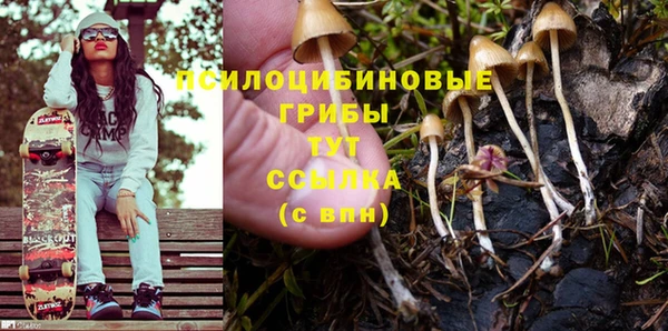 альфа пвп Бронницы