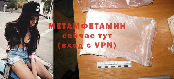 синтетический гашиш Верея