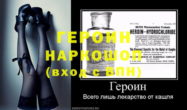 синтетический гашиш Верея