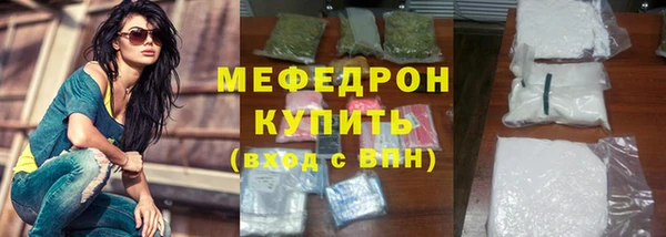 гашик Верхнеуральск