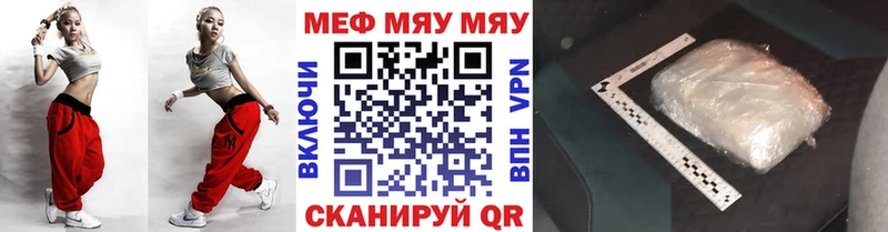 гидра вход  Черняховск  Меф VHQ  закладки 